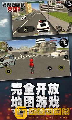 火柴蜘蛛侠英雄2