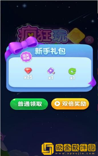 星星点点消