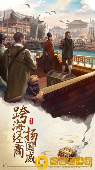 明朝风云ol