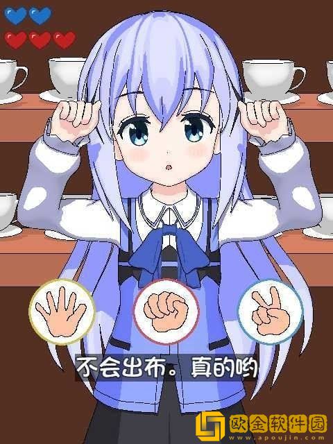 兔兔猜拳安卓汉化版