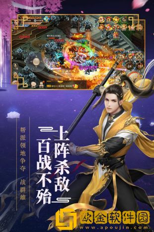 新大话梦缘