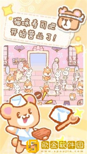 救救吃货猫