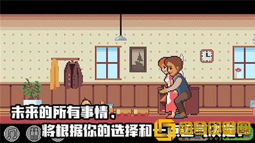 人生模拟器