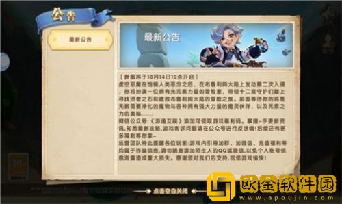 小小魔导师