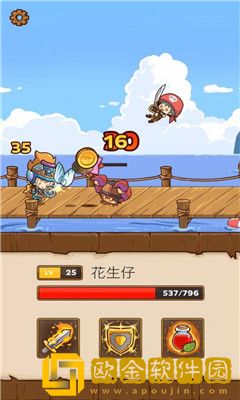 邮骑士