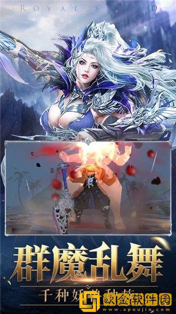 大唐封仙录