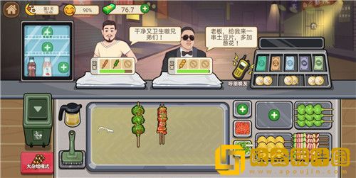 我的夜市摊
