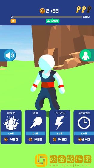 冲破一切