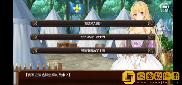 女王的荣耀安卓汉化版