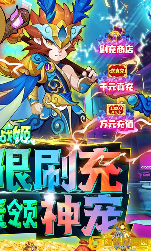 萌神战姬