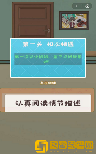 不撩妹是不可能的