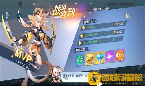 神明誓约