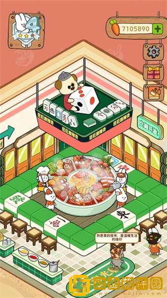 动物夜市