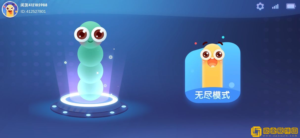 趣贪吃蛇