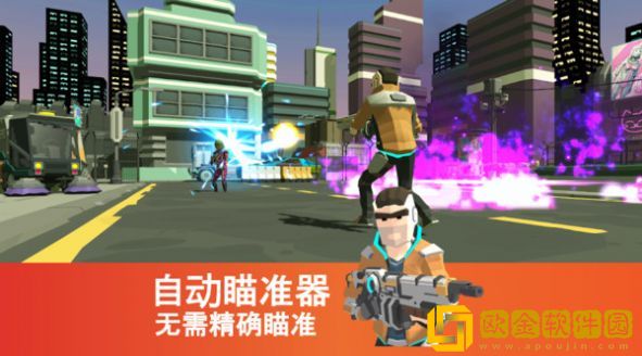 未来世界射击修改版