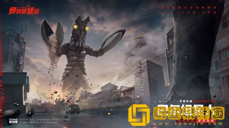 奥特曼集结