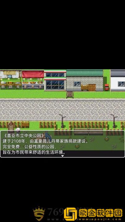 她与她的故事