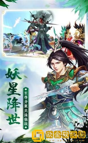 山海志异