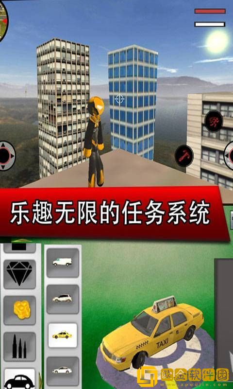 钢铁侠城市英雄