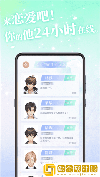 好想住你隔壁