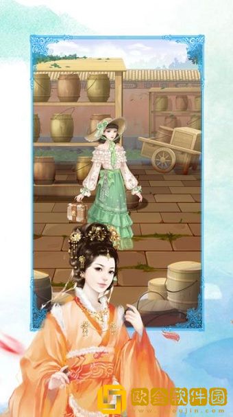 宠妃来了