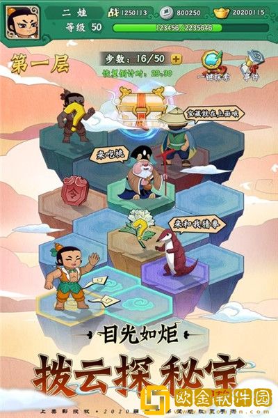 葫芦娃兄弟