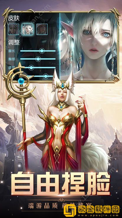 创世纪神