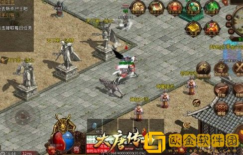大唐传世