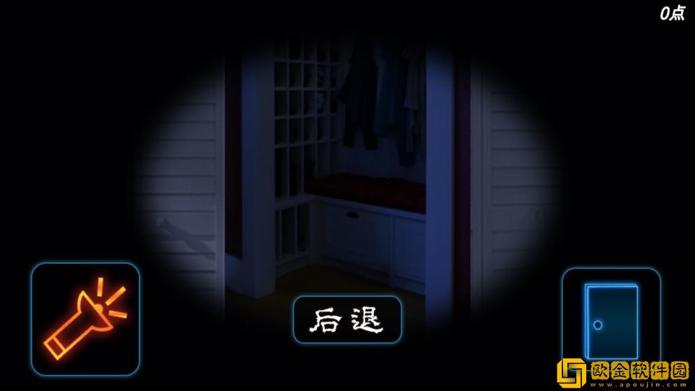 密室逃脱逃亡
