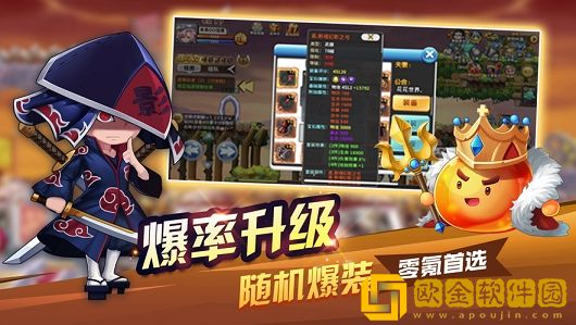 勇闯秘境
