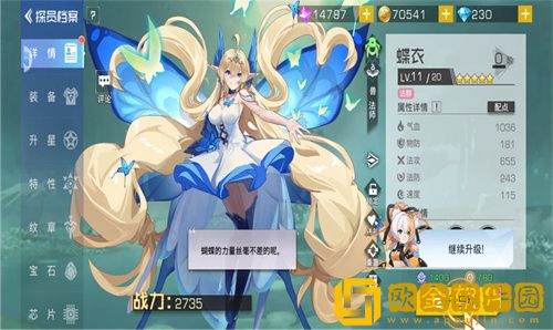 神明誓约