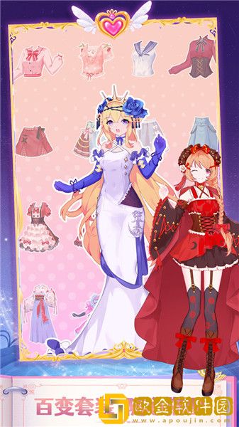 魔法公主闪耀换装单机版
