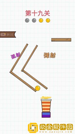 灌篮大作战