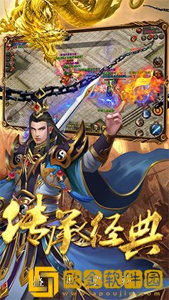傲视霸主