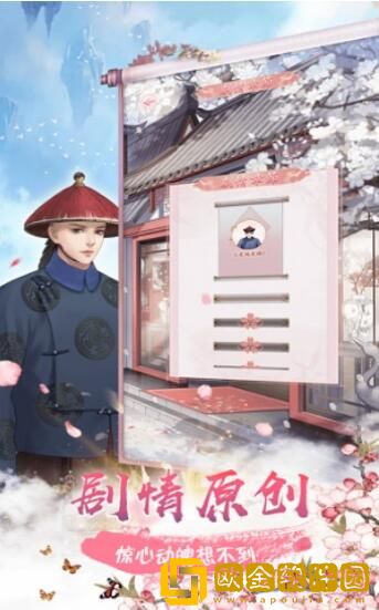 婉君重生记