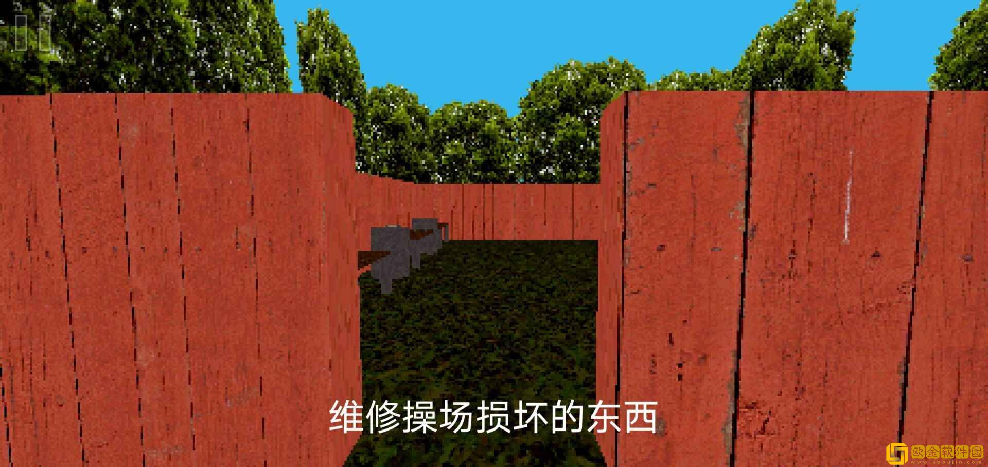 公园里的小孩