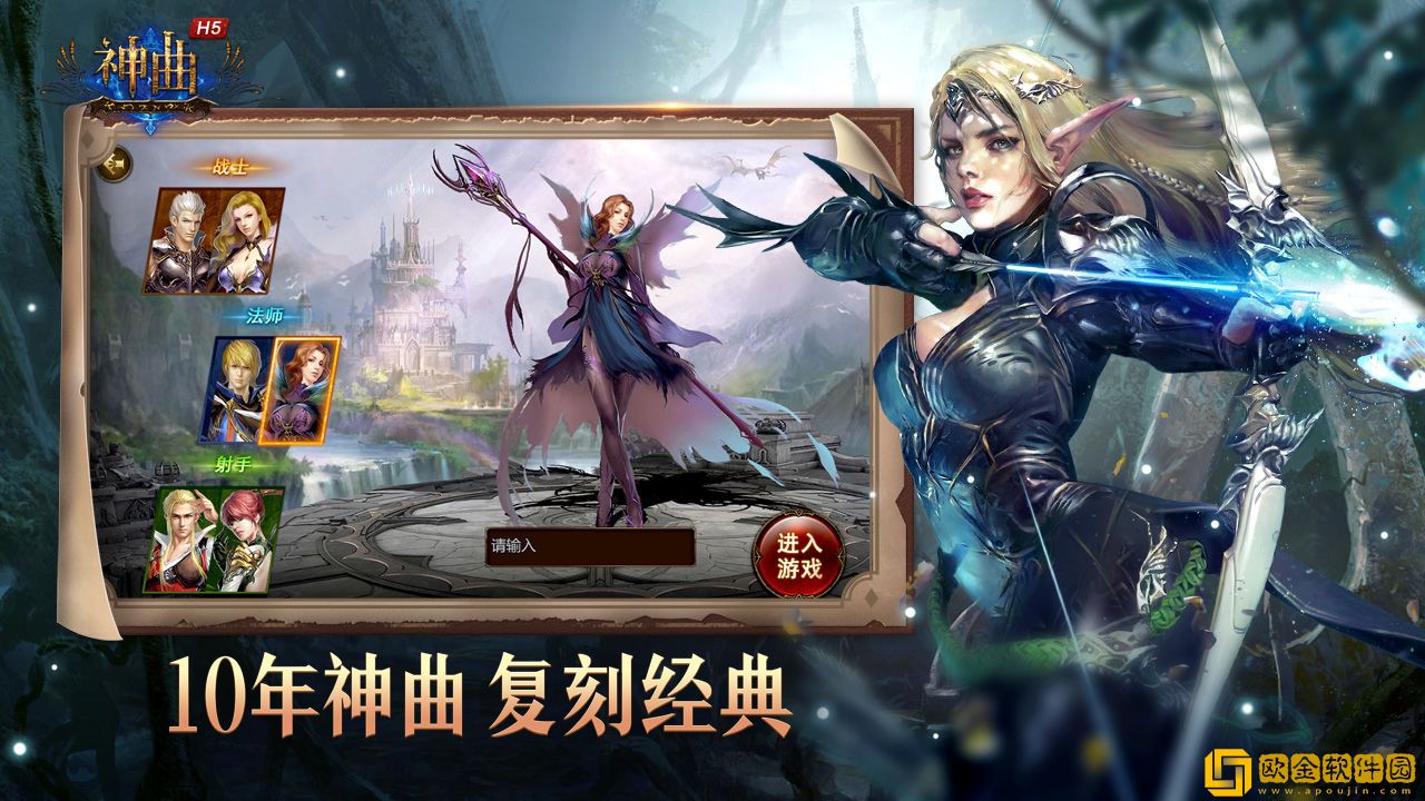 神曲