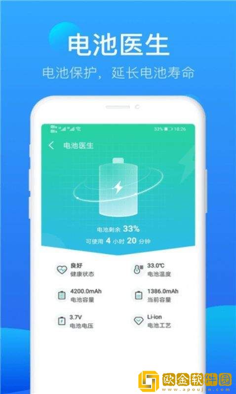 极雨清理app