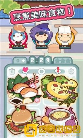 很多料理哦中文版