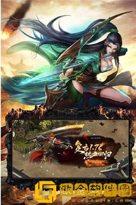 战天诀