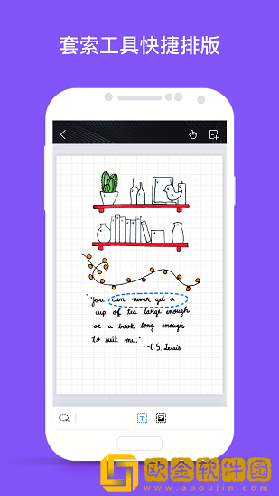 千本笔记app
