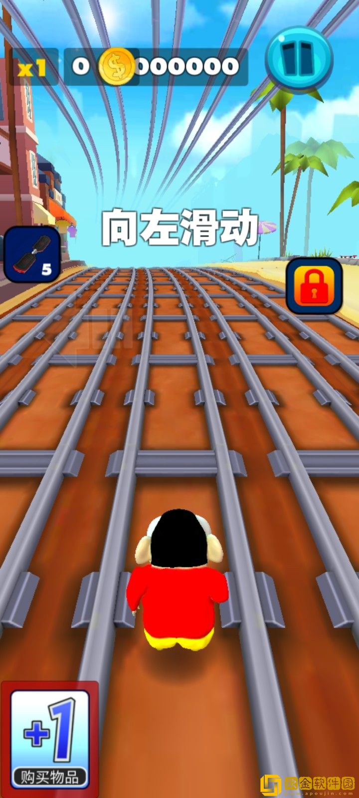 蜡笔小新版地铁跑酷安卓版