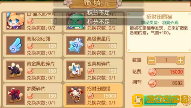 梦诛小镇