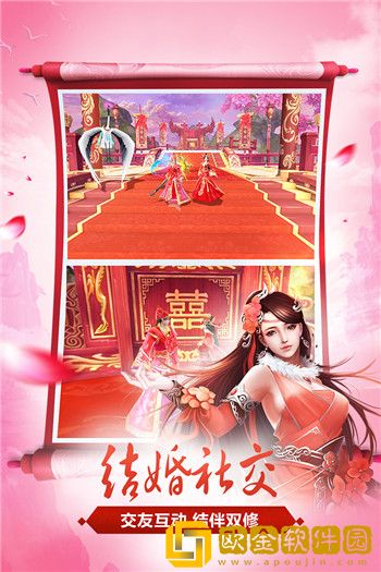 仙灵剑OL