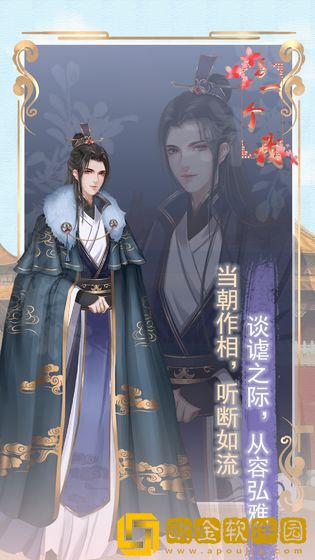 一个我2皇家公主