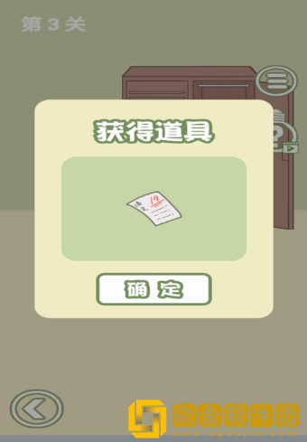 孩子去哪野了2