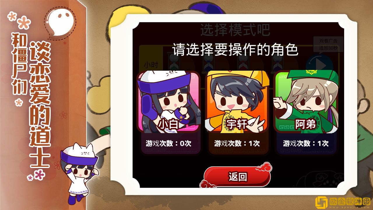 阴阳之恋免广告版