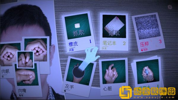 万手一体