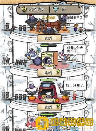我是鸽手