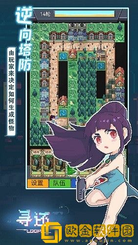 寻还完整版